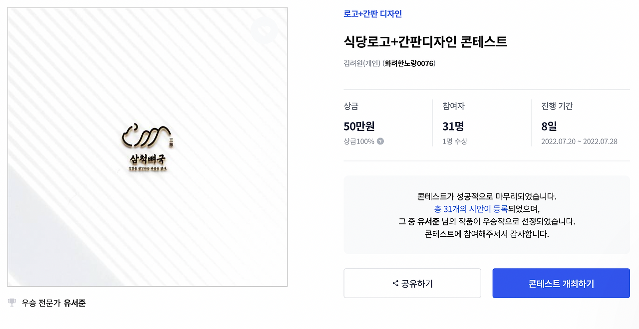 스크린샷 2022-10-11 오후 3.16.37.png