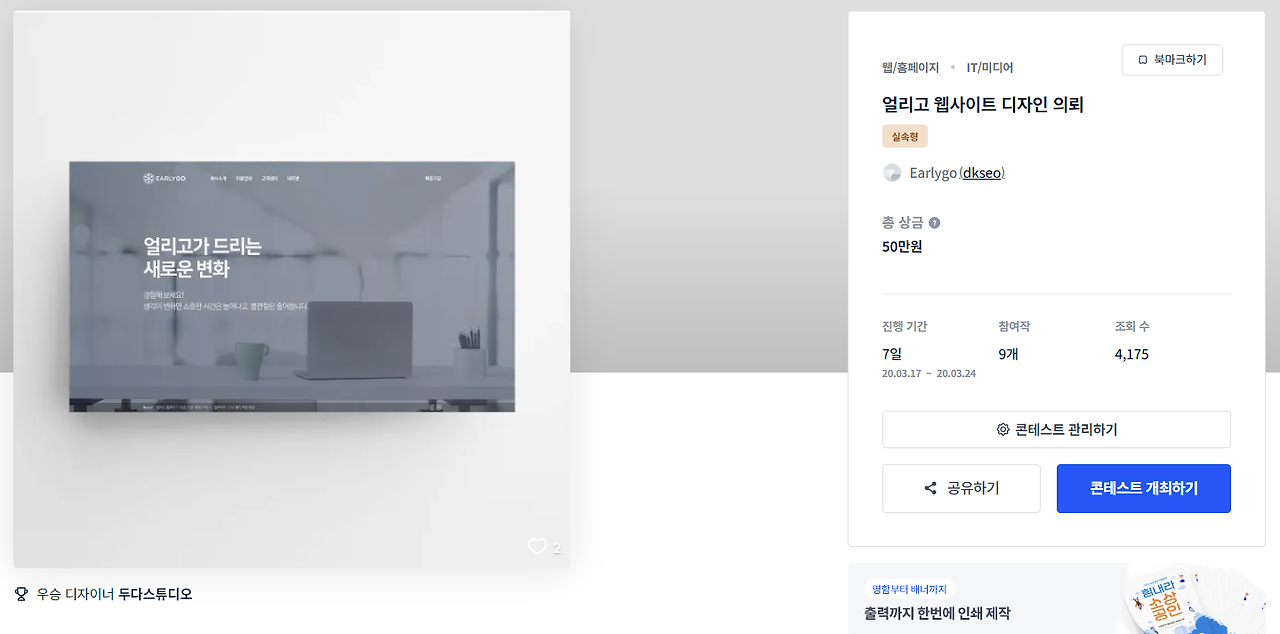 2024-02-22 20 35 44.png