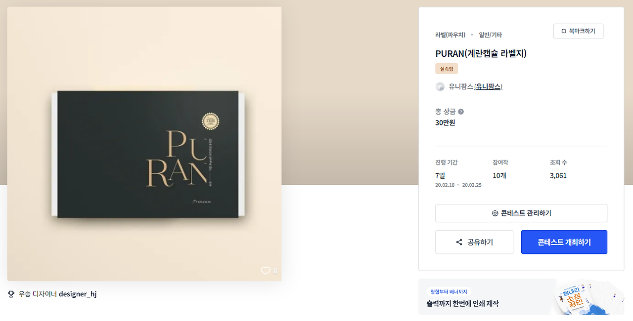 2024-02-12 22 01 25.png