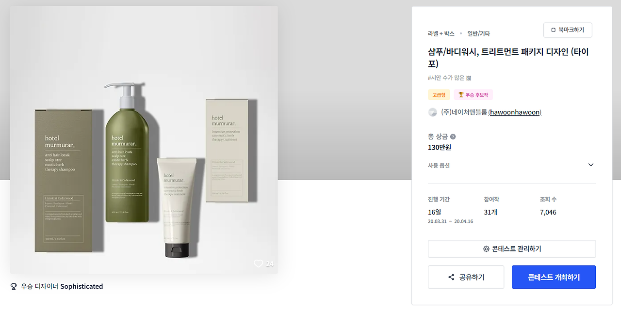 2024-03-11 16 19 53.png