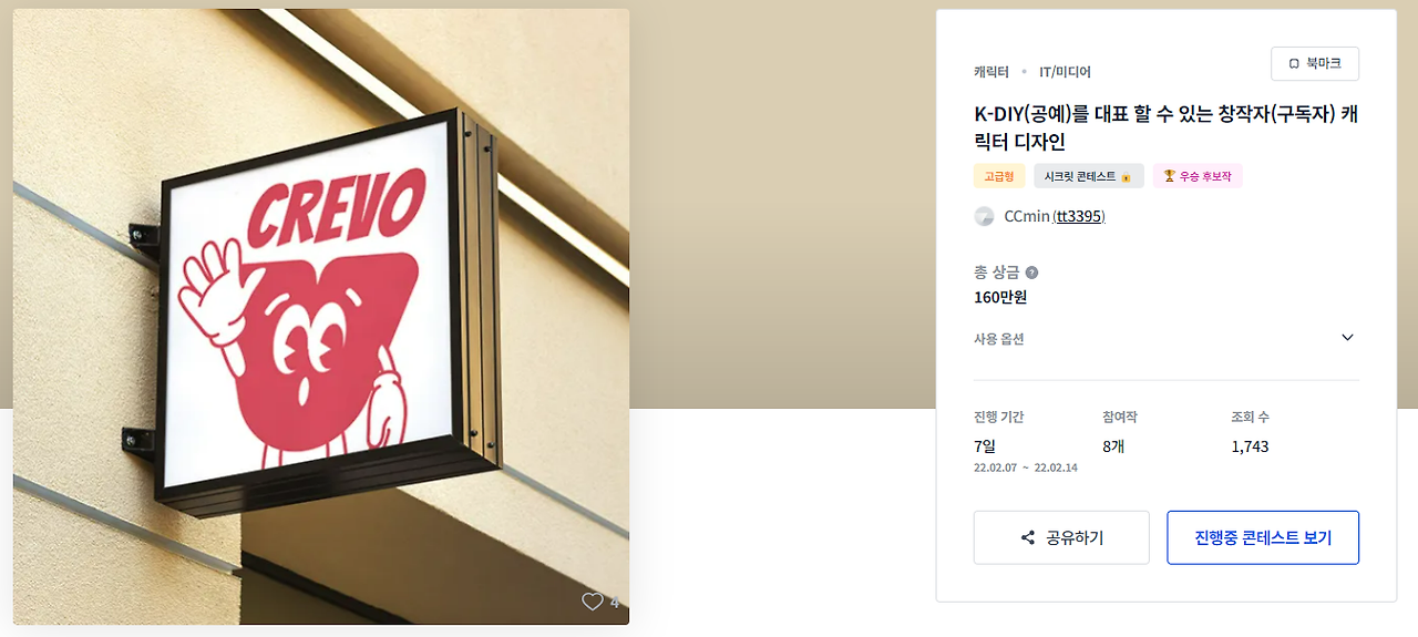 2024-07-24 08 48 06.png