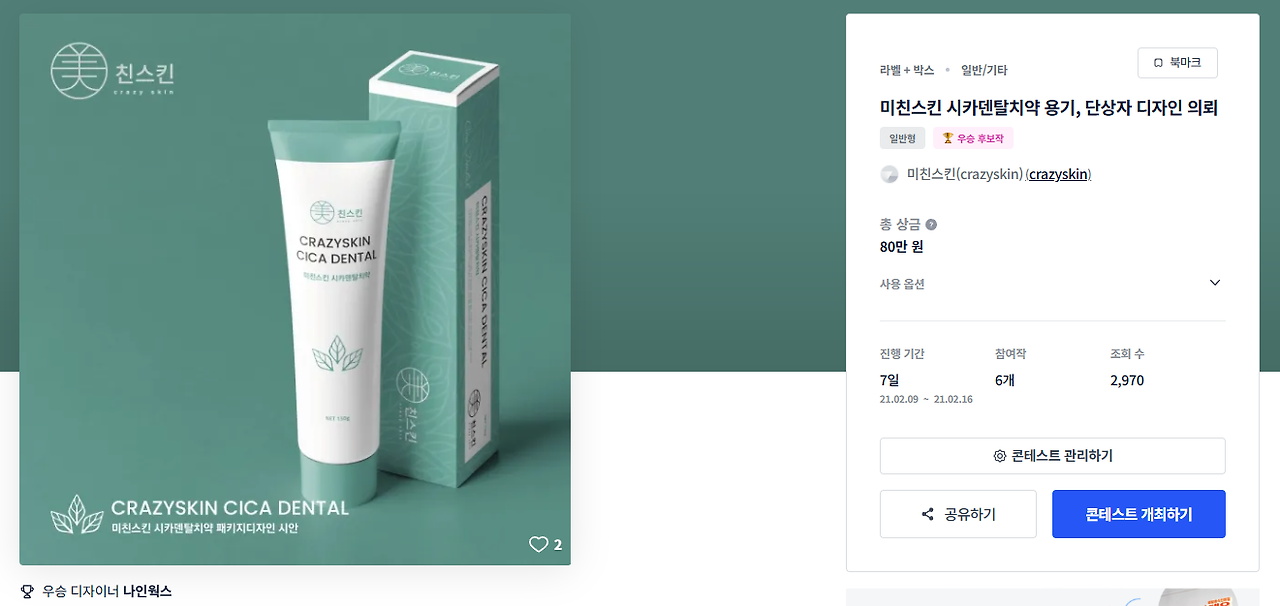 2024-12-06 21 55 18.png