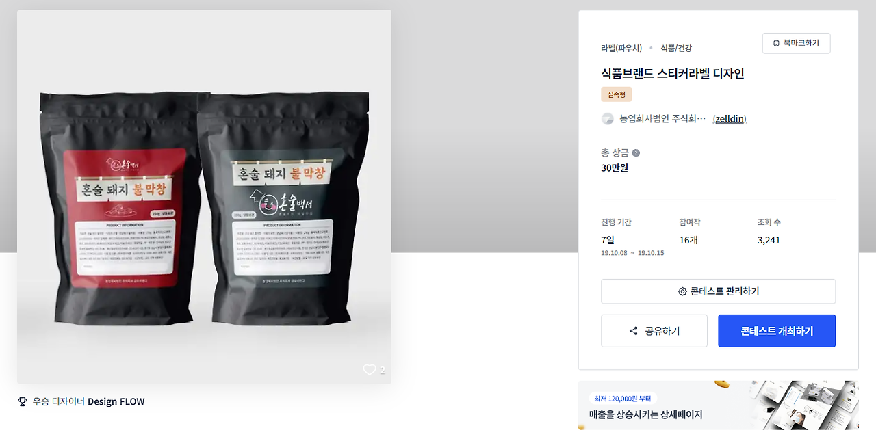 2023-12-04 20 03 31.png