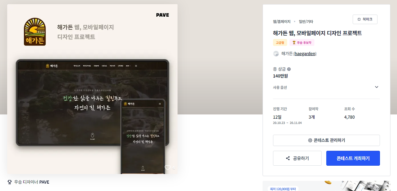 2024-08-30 00 20 48.png