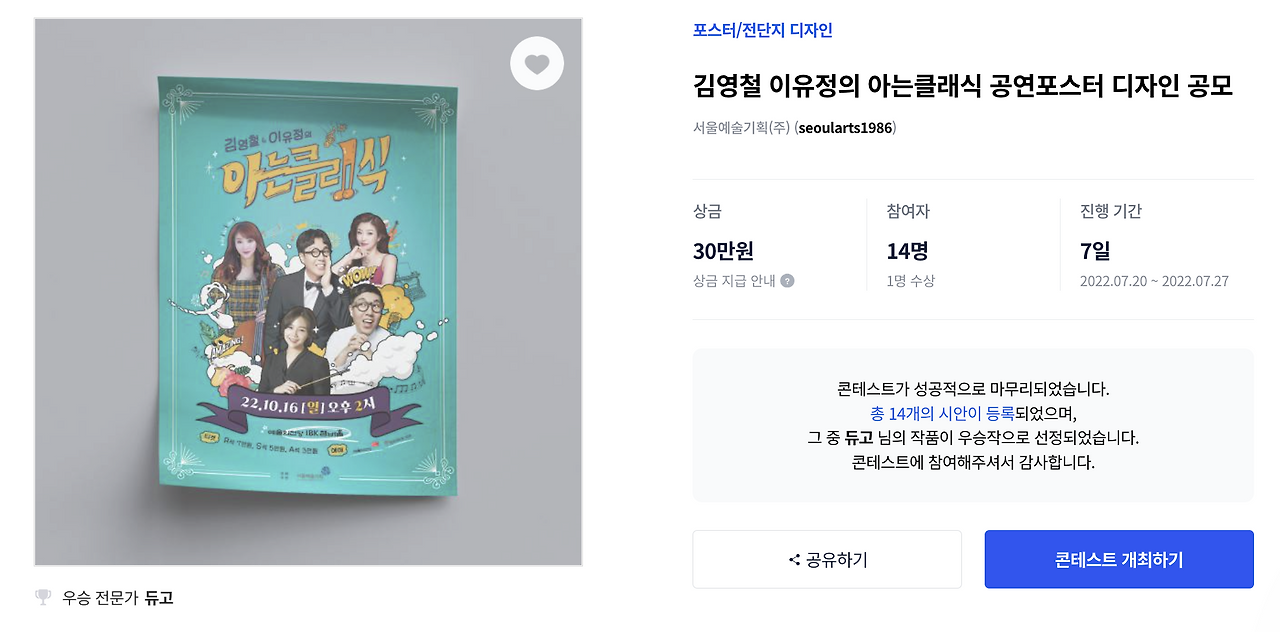 스크린샷 2022-11-01 오후 5.24.08.png