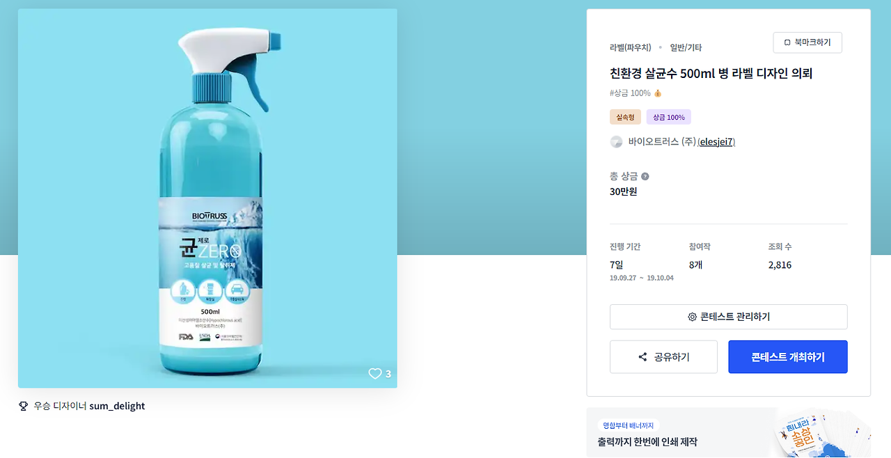 2023-11-30 00 46 05.png