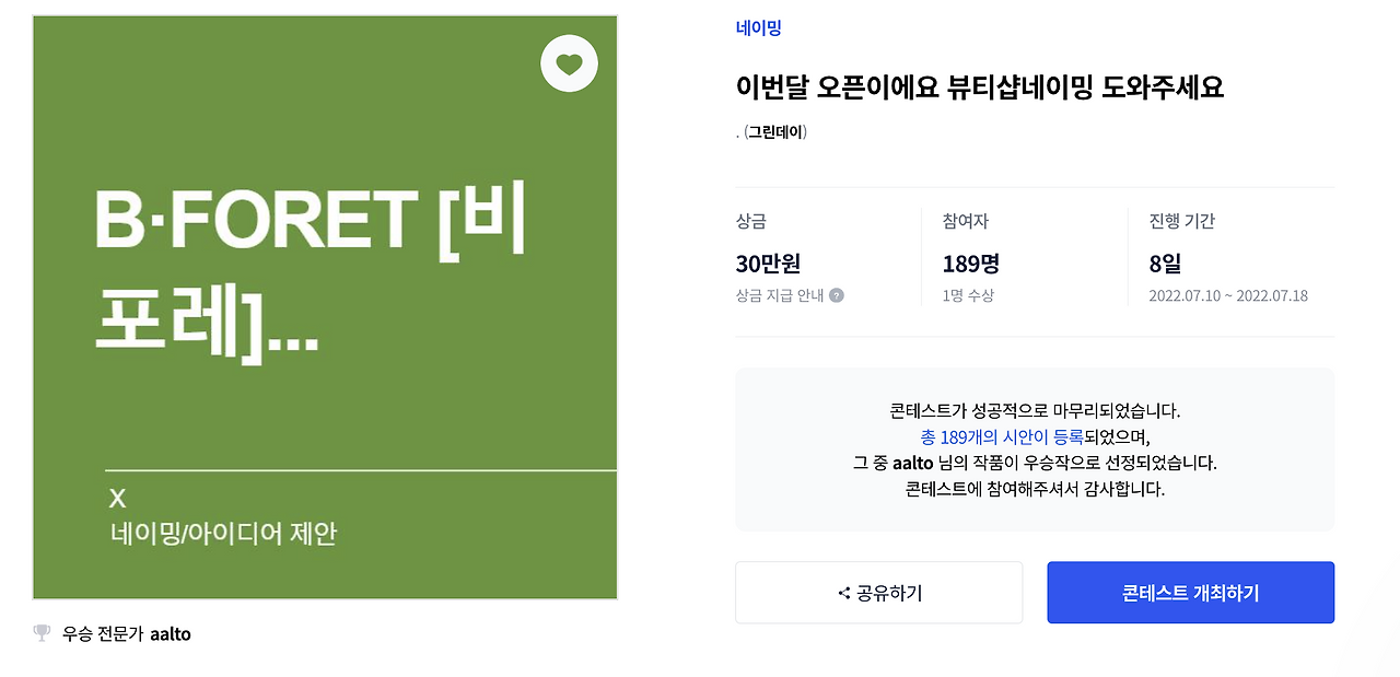 스크린샷 2022-11-17 오후 2.56.30.png