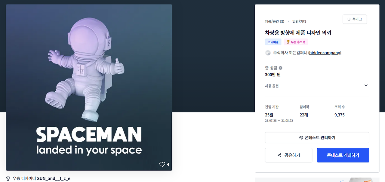 2025-06-28 00 11 04.png