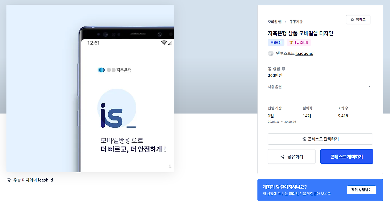 2024-07-29 13 06 29.png