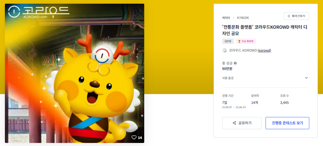 2024-05-07 15 03 08.png