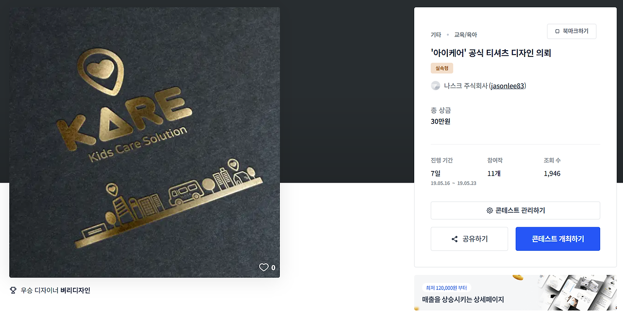 2023-08-31 16 03 32.png