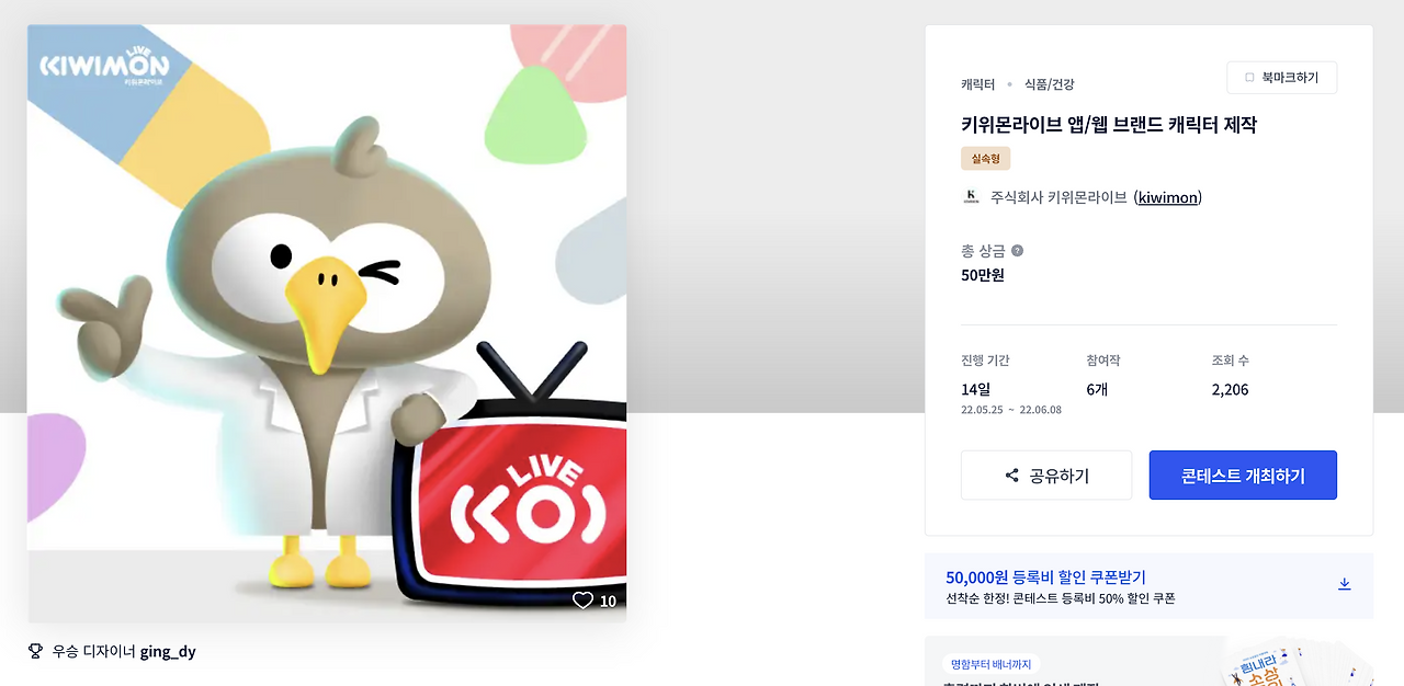 스크린샷 2023-01-22 오전 12.21.03.png