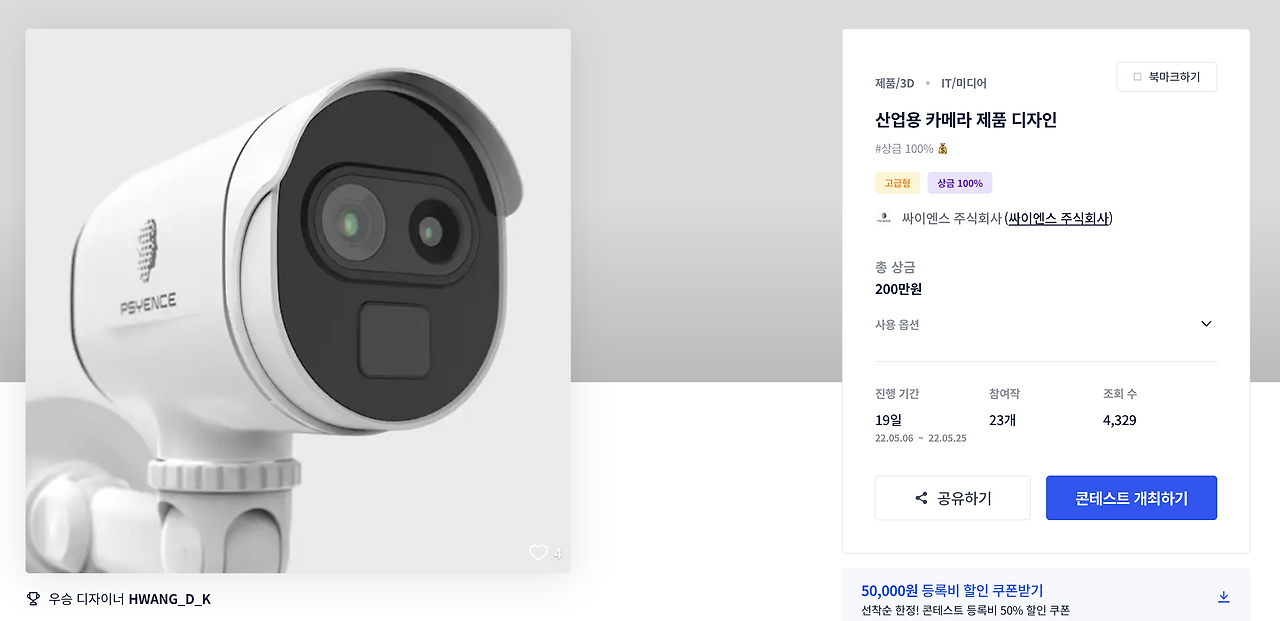 스크린샷 2023-02-18 오후 11.19.24.png