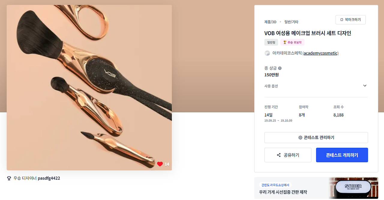 2023-11-30 15 37 07.png