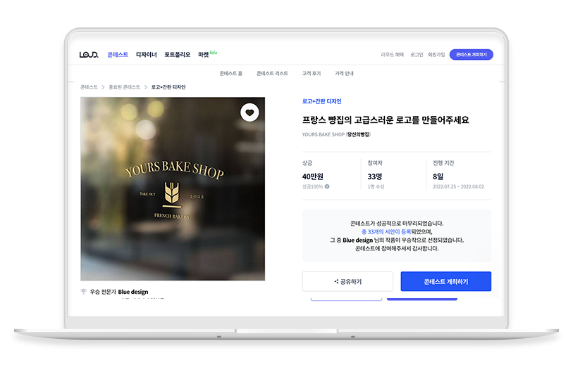 노트북 목업.png