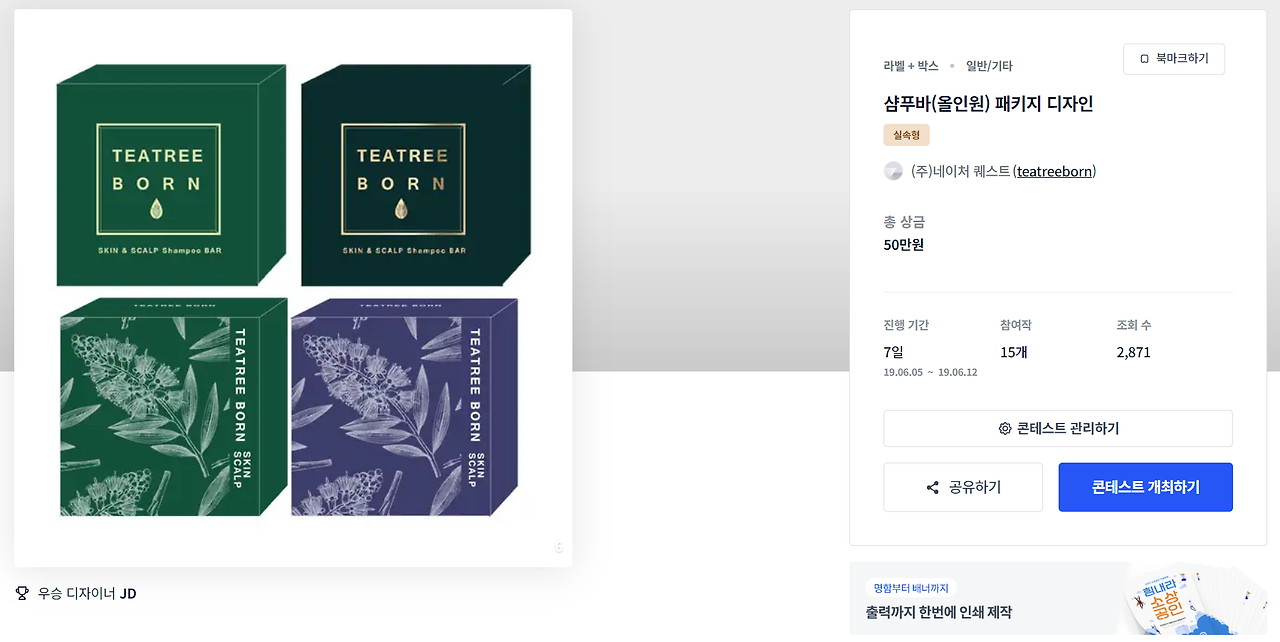 2023-09-13 23 19 23.png