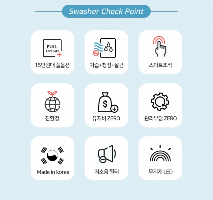 2024-07-16 11 50 15.png