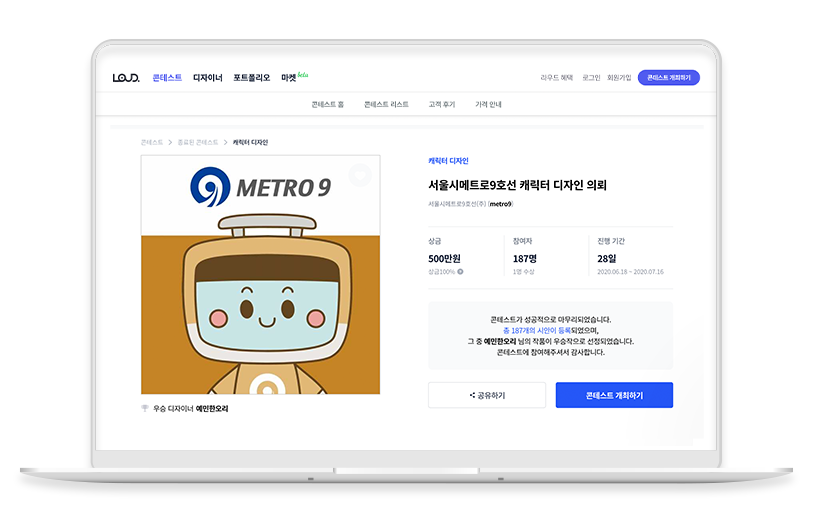 노트북 목업.png