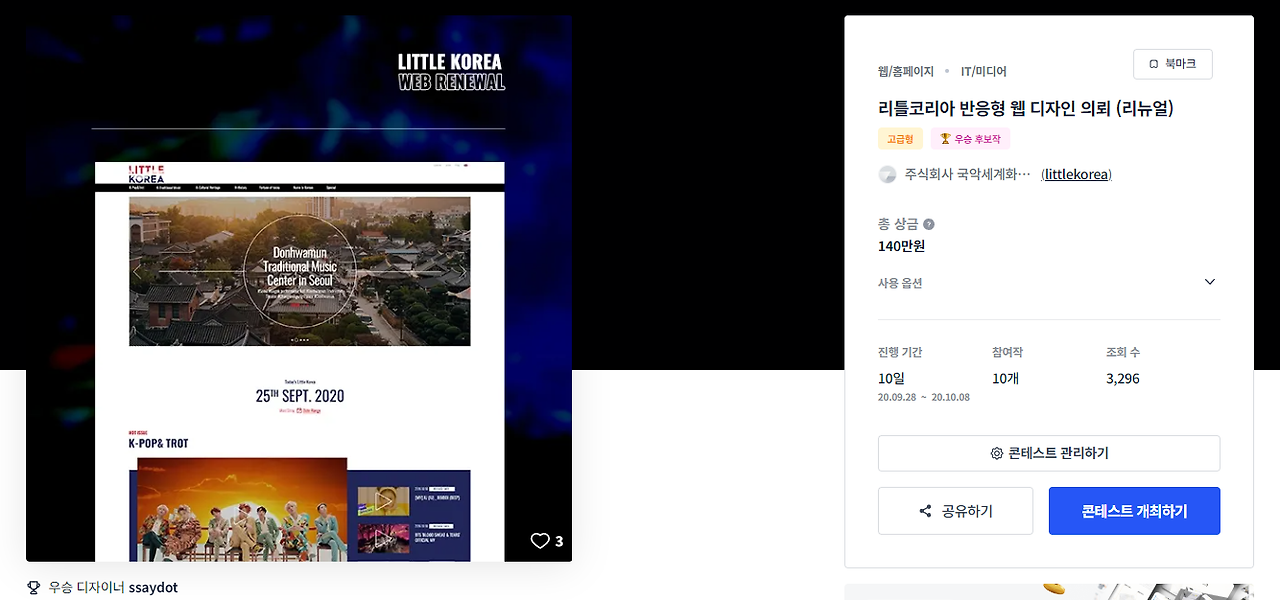 2024-07-31 13 43 00.png