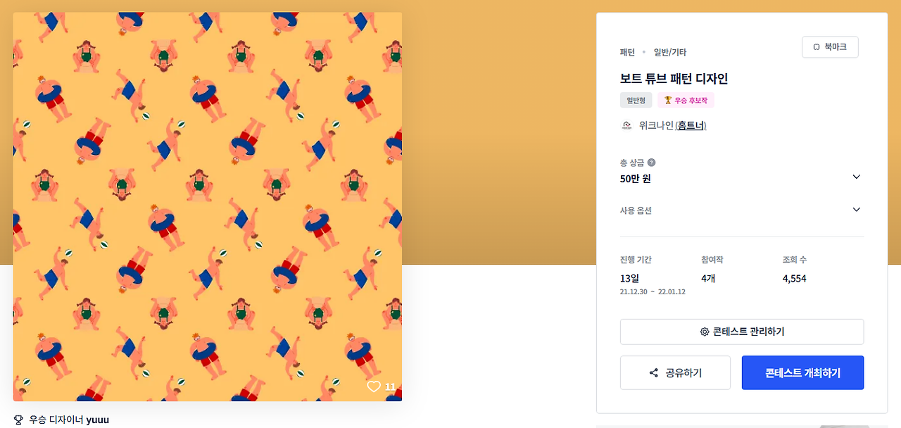 2025-10-27 18 18 34.png