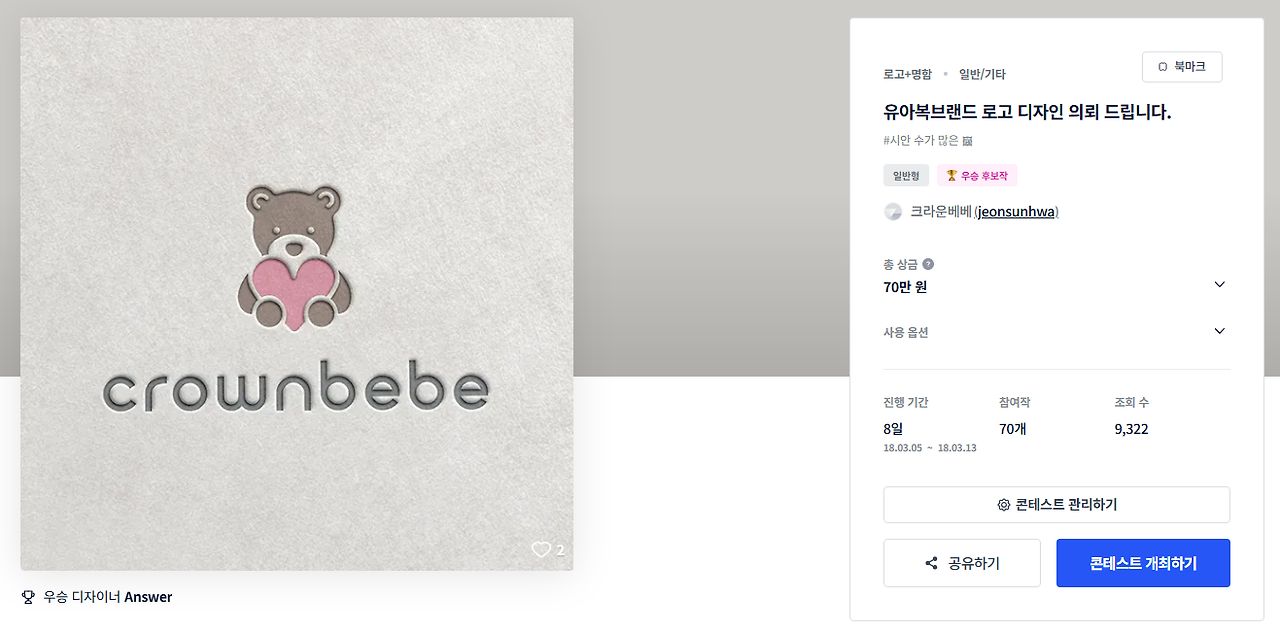 2026-01-07 22 47 32.png