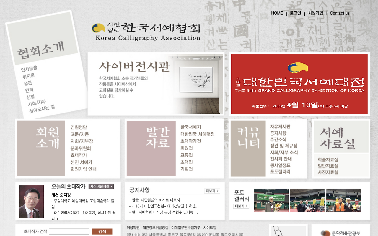 스크린샷 2023-04-23 오후 10.09.07.png