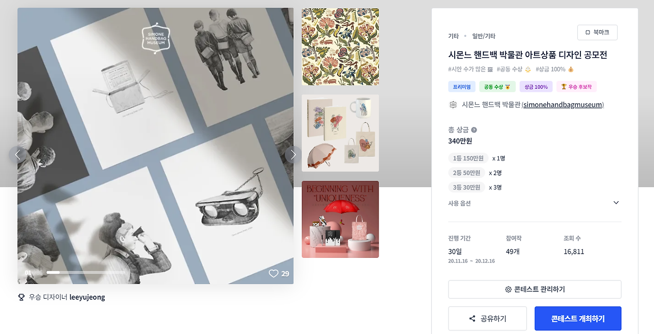 2024-10-16 00 32 42.png