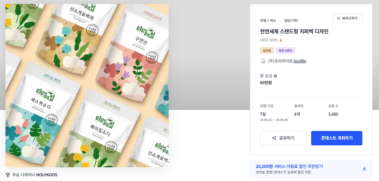 2023-11-27 22 25 34.png