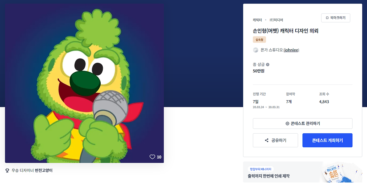 2024-02-27 15 47 54.png