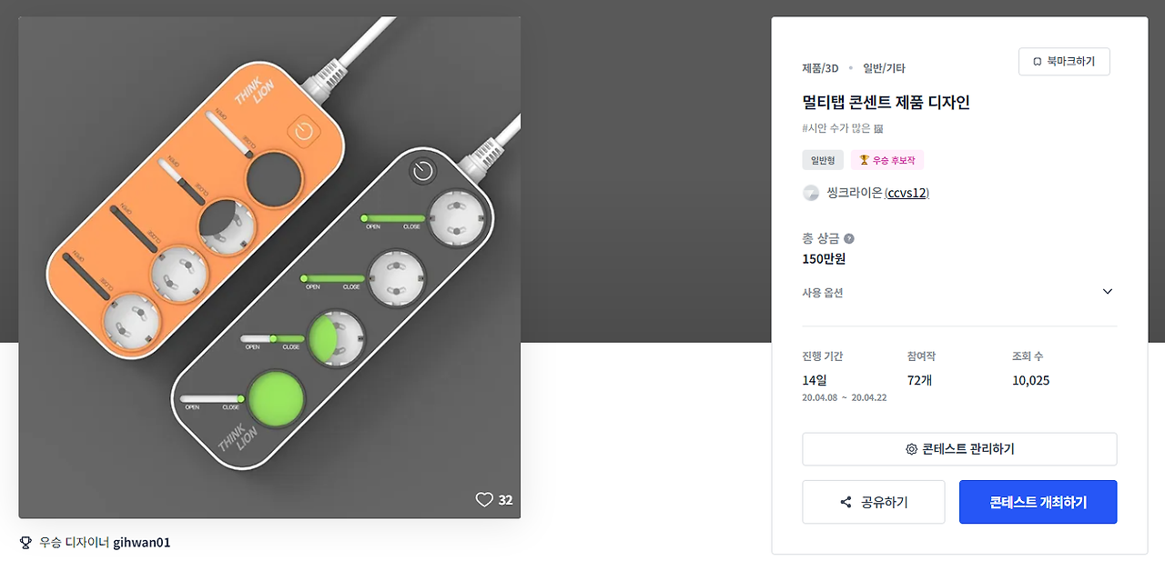 2024-03-18 14 27 36.png