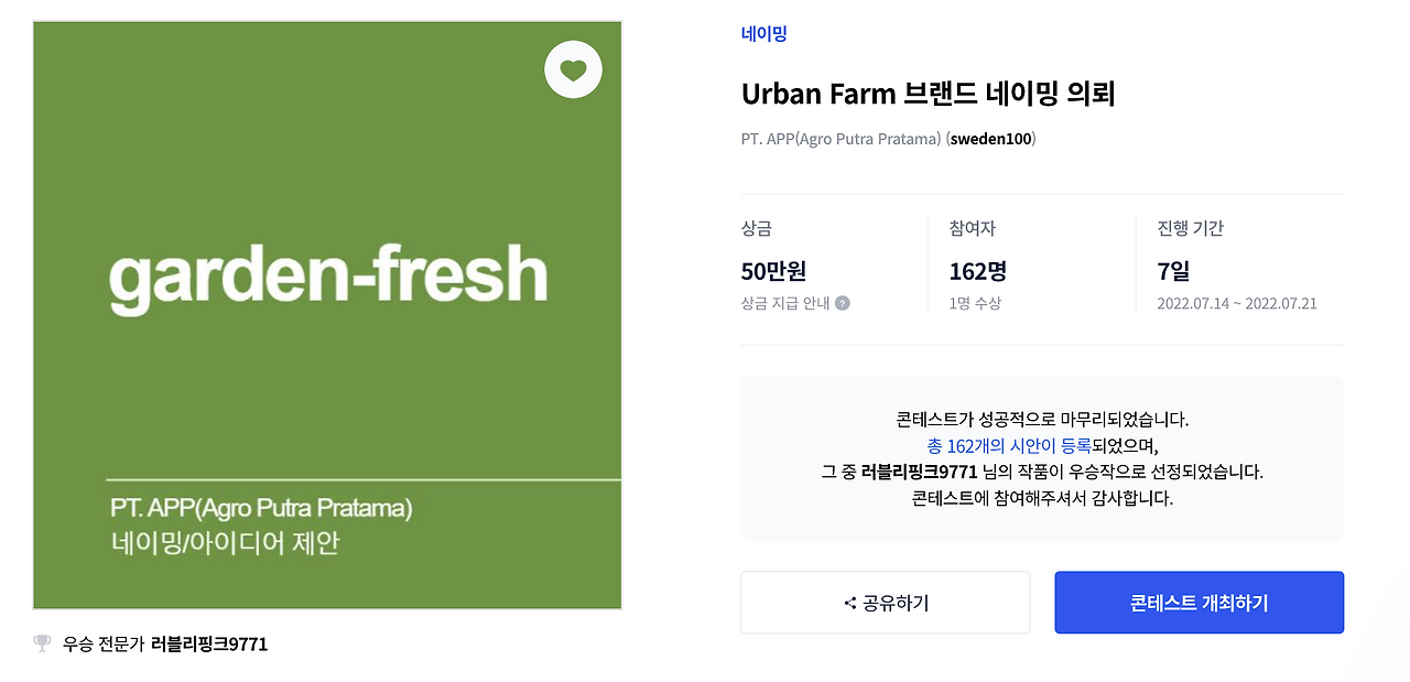 스크린샷 2022-11-15 오후 2.47.00.png