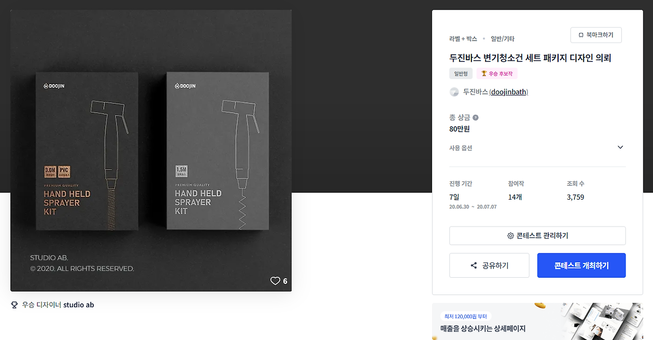 2024-05-12 15 42 09.png