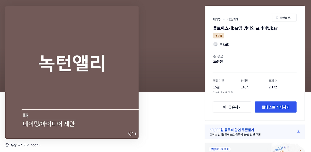 스크린샷 2022-12-28 오전 12.56.03.png