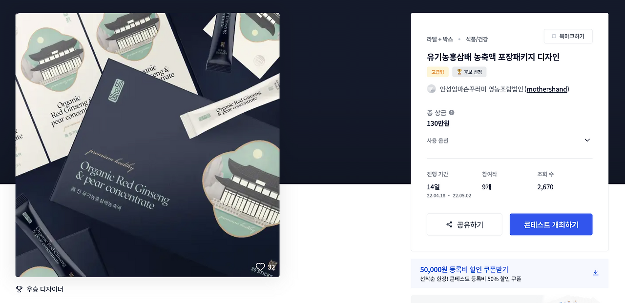 스크린샷 2023-03-07 오후 2.49.30.png