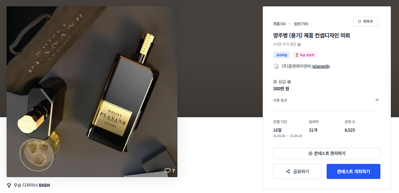 2025-02-04 21 30 27.png