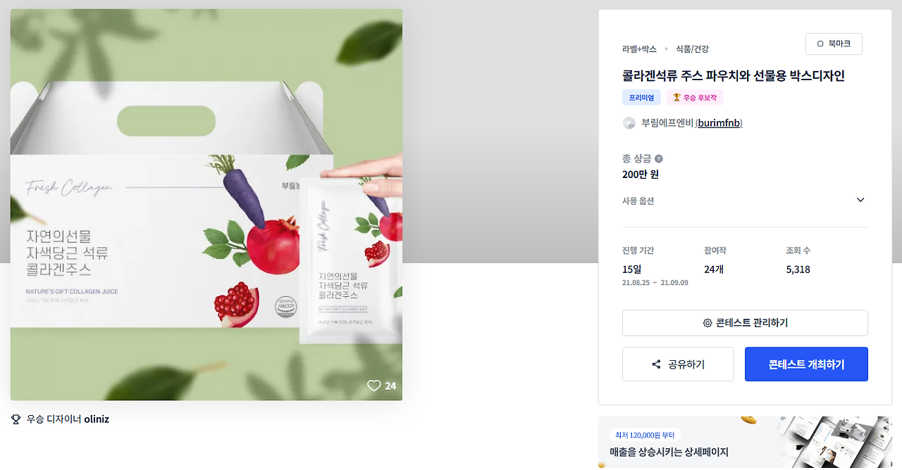 2025-07-17 13 49 16.png