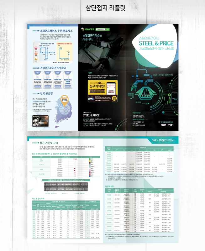 2023-11-23 21 14 50.png