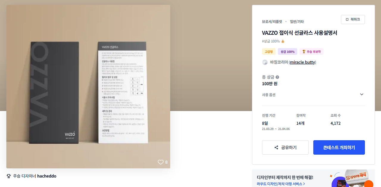 2025-01-22 19 18 21.png