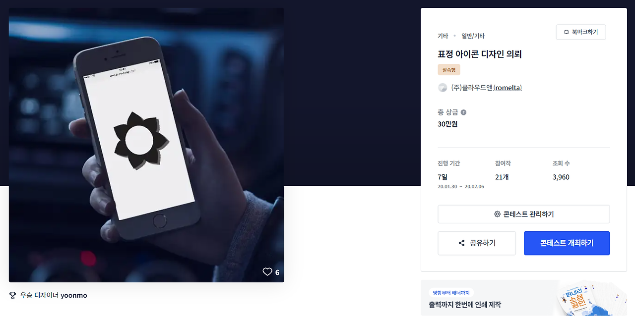 2024-02-01 01 19 45.png