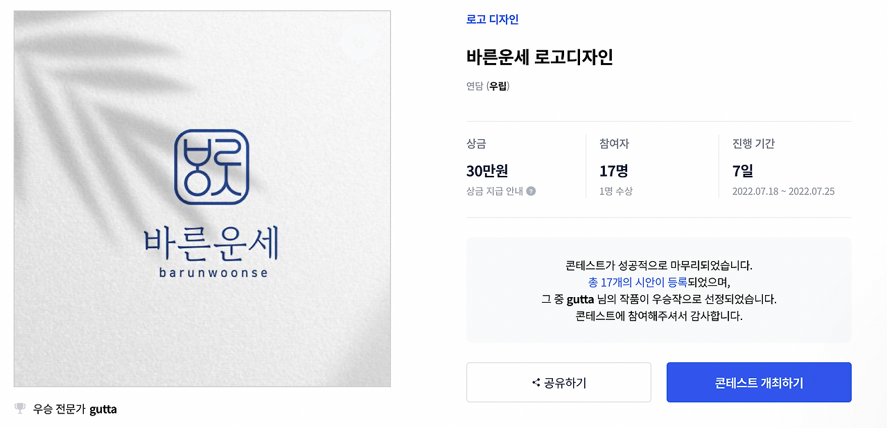 스크린샷 2022-10-25 오후 5.18.45.png