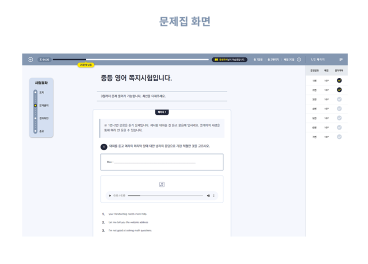 2025-11-27 00 17 12.png