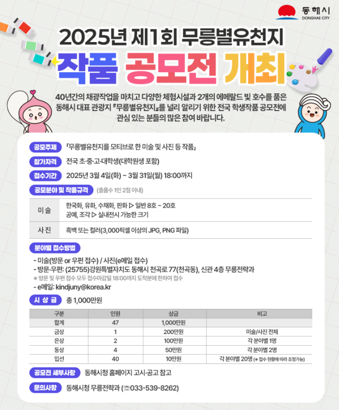 2025-03-19 12 37 12.png