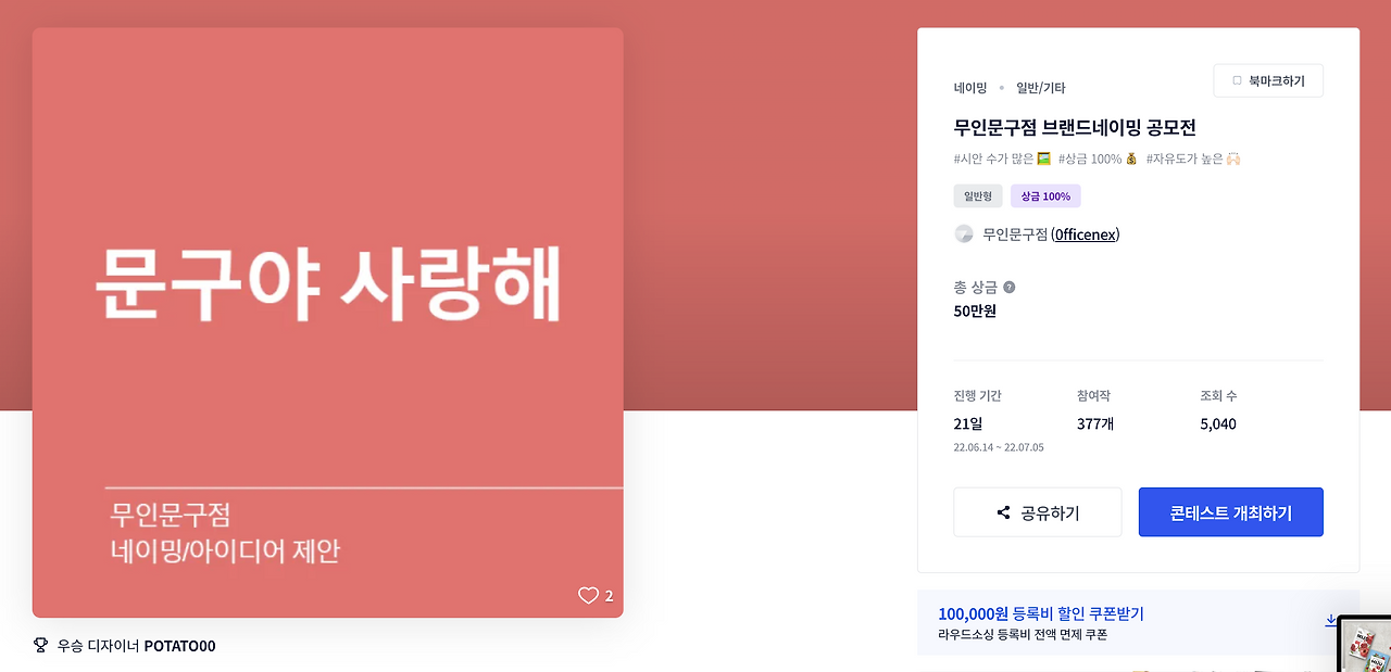 스크린샷 2022-12-21 오전 2.11.24.png