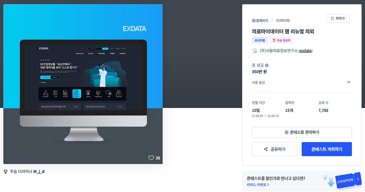 2024-12-04 17 44 37.png