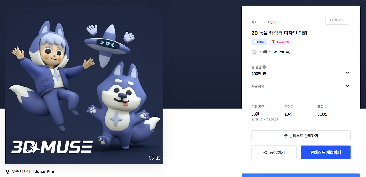 2025-08-08 00 20 35.png