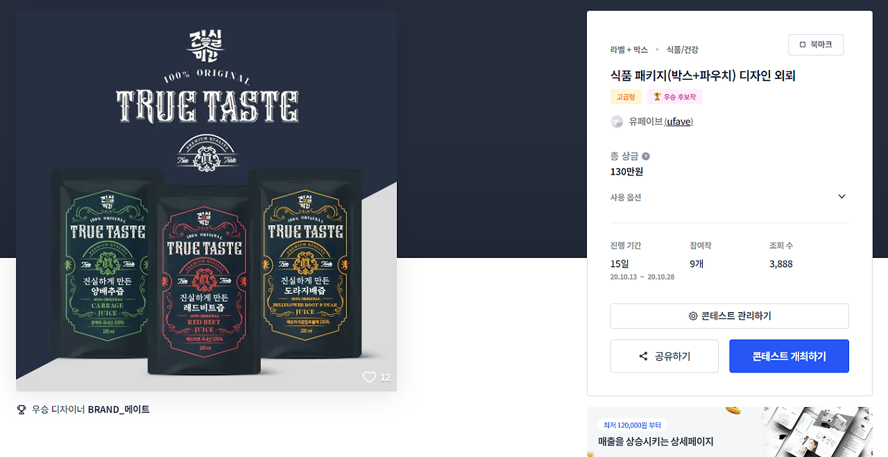 2024-08-16 18 00 54.png