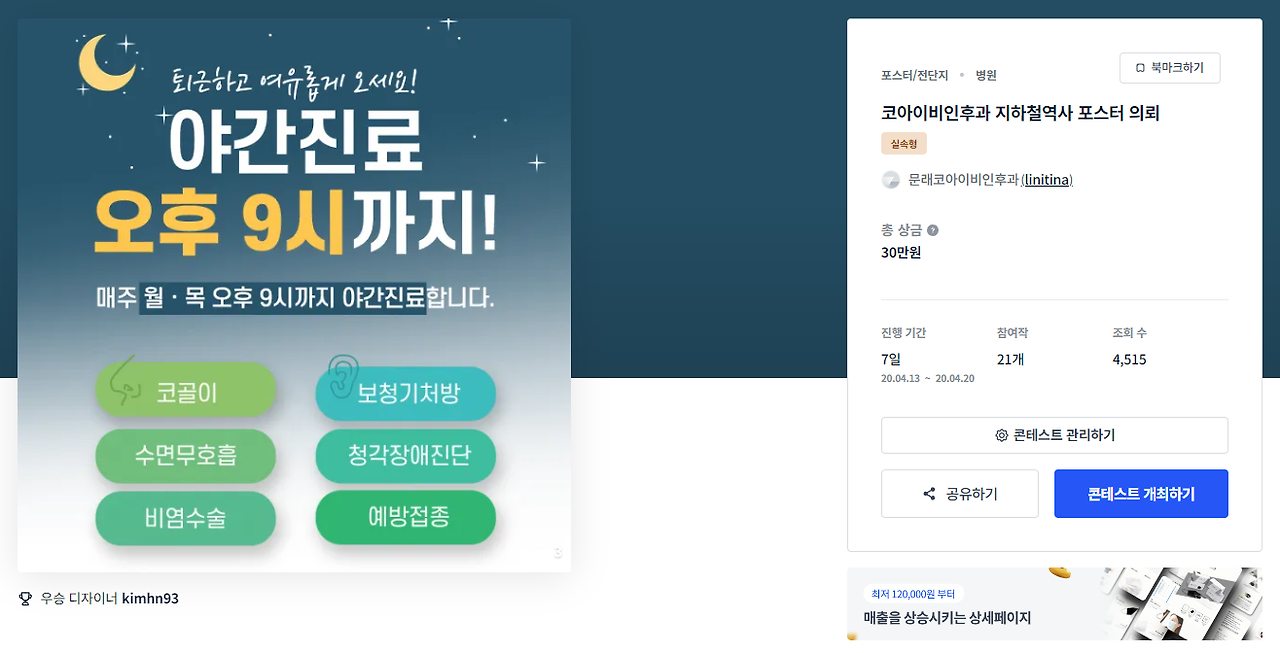 2024-03-12 22 46 09.png