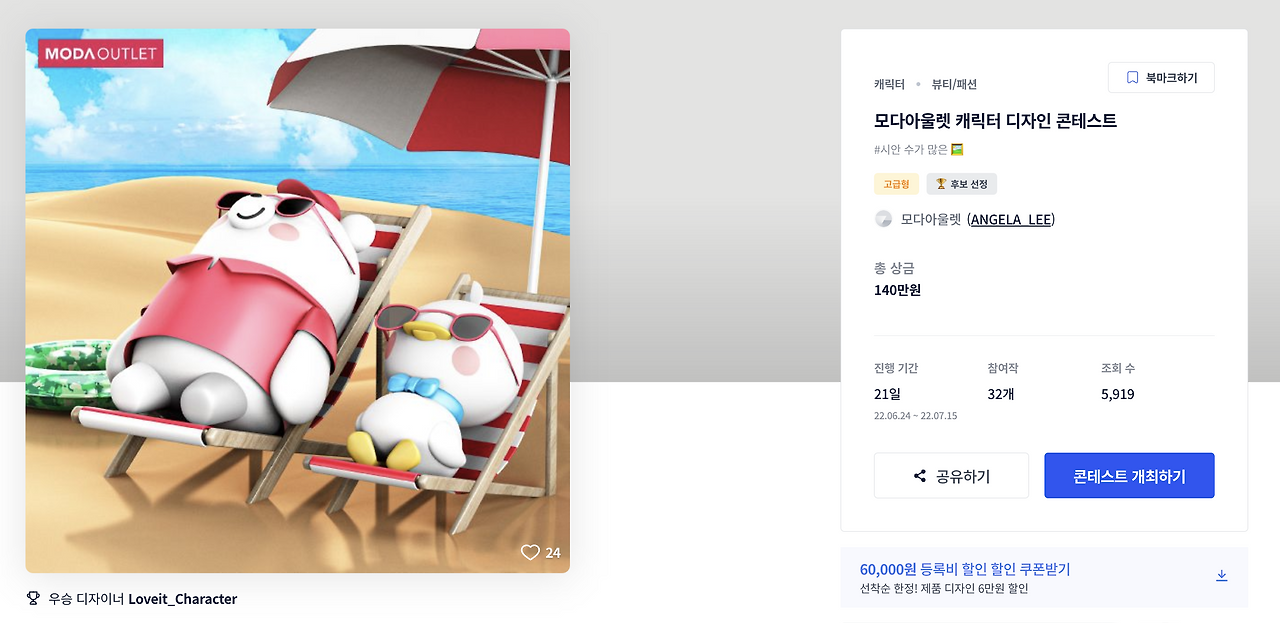 스크린샷 2022-11-27 오후 5.36.37.png