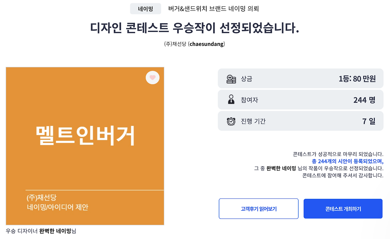 스크린샷 2022-05-02 오후 7.06.00.png