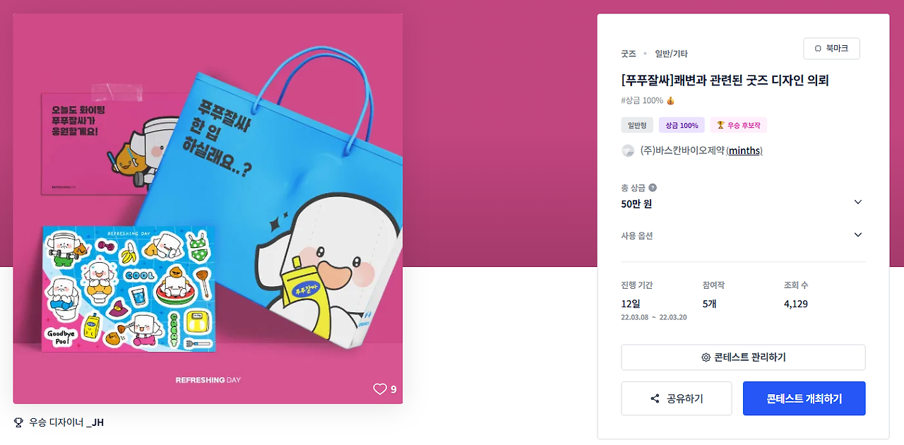 2025-11-27 14 12 47.png